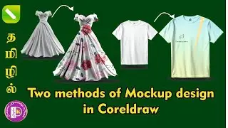 Mockup design in Coreldraw tutorial in tamil @PKGraphics054 #coreldrawtutorial #mockupdesign #mockup