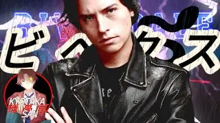 Tokyo Revengers Reage Ao Jughead(Takemichi as Jughead)