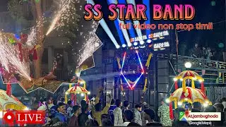शादिका का पहेला प्रोग्राम:Ss star band new sound : New sound opening |S s star band at jambughoda