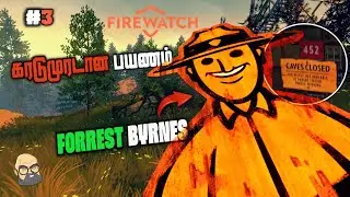 இந்த WOODEN SIGN  பாத்தாலே பயமா இருக்கு 😨  SUPPLY எடுக்க போரோம் || FIREWATCH || #firewatchgameplay 