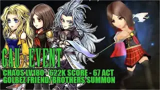【DFFOO JP】Gau&rsquo;s Event CHAOS LV180