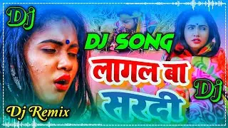 🔥 Lagal Ba Sardi DJ Remix 💥 | Neelkamal Singh New Bhojpuri DJ Song 2026 | Malai Music