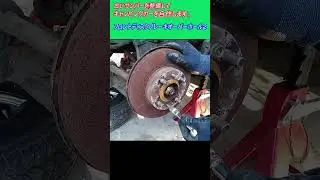 フロントディスクブレーキオーバーホール２　古いスバルサンバー スーパーチャージャー4WDを整備してキャンピングカーを自作します。 ｜軽自動車を車検整備して、車中泊できるようにします。