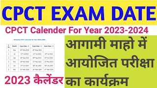 Cpct Tentative Calendar For Year 2023-2024 II Cpct Exam Annual Calender 2023-2024