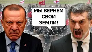 Грузия и Турция создают военный альянс: в Тбилиси заявили о возвращении Абхазии и Осетии