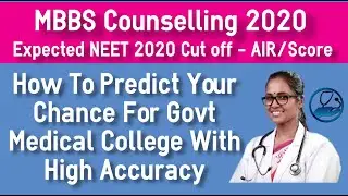 NEET 2020 Expected Cut off - How to Predict Your Chance for Govt MBBS College With High Accuracy