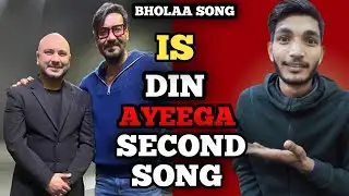 Bholaa Second Song Release Date Confirmed | Bholaa Second Song