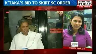 Karnataka govt to make Kannada medium of instruction in schools