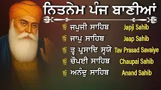 Nitnem Panj Bania  ਨਿਤਨੇਮ ਪੰਜ ਬਾਣੀਆ | Nitnem Sahib Full Path | japji sahib | Vol-1060 #nitnem