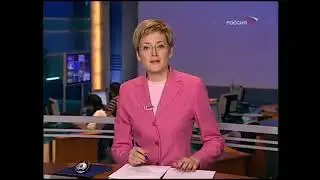 Вести (Россия, 13.05.2006)
