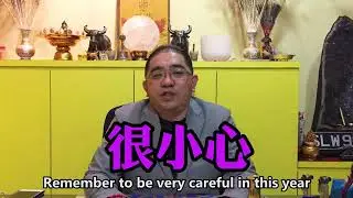 Chinese Horoscope 2019 - Snake 蛇