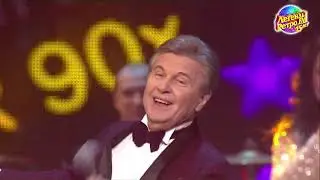 Легенды Ретро FM 2019 - Лев Лещенко