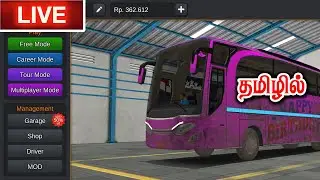 Special Bus | Bus Simulator Indonesia Gameplay Live Tamil Part #13