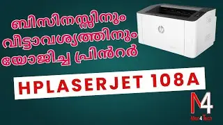 Unboxing HP Laserjet 108A Printer| #unboxing