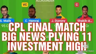 GUY VS BAR CPL FINAL MATCH DREAM 11 TEAM, Fantasy Winners 11