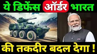 Tata Kestrel Wins BIG in Morocco Defence Deal! | Defence Update