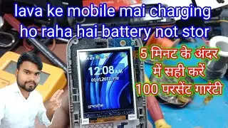 lava ke mobile mai charging ho raha hai battery not stor 🚫 #maheshmobilerepairing