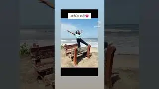 #friends #konkantrip #konkantravel #friendstrip #trendingshorts #shortfeed #funtimes #shortvideos