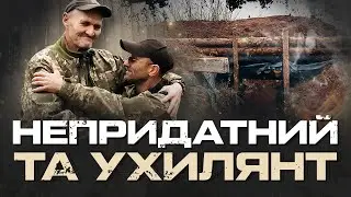 РОБОТИНЕ: 51 ДОБА НА ПОЗИЦІЇ. 65 ОМБр.