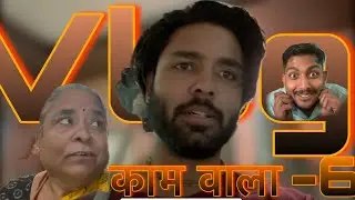 Vlog - 6 aaj kya kam bta diya hume 