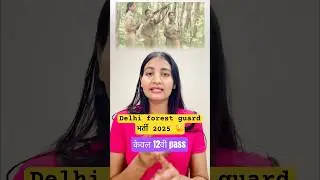 Delhi forest guard भर्ती 2025 #dsssb #ssc #job#shorts