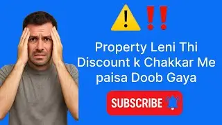 ⚠️😱Sasti Property k chakkar me paisa Doob gaya ❌ 