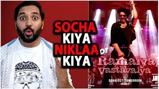 Not Ramaiya Vastavaiya OFFICIAL Release Date | Jawan Trailer Update | Jawan Song | Shahrukh Khan