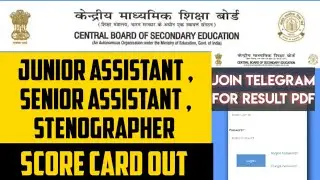 CBSE junior assistant score card 2020 | CBSE senior assistant score card 2020 |CBSE steno score card