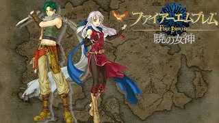 【FE暁の女神】人材豊富な暁の女神2周目第三部11章からマニアックでプレイ #10【Wii版】
