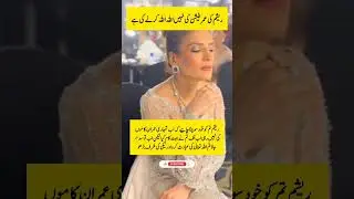 It's time for Resham to worship Allah, not follow fashion. #Trending #Viral #Resham #StayStrong