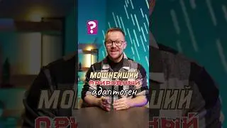 Лучший БАД для спортсменов #фитнес