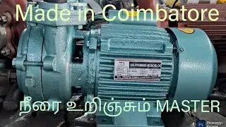 New Slow speed water Pump 1 hp installation and working- Preethi Pumps 7812856021