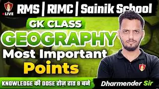 Sainik School 2026 27 | RMS | Geography Most Important Points | GK Knowledge | RIMC Coaching