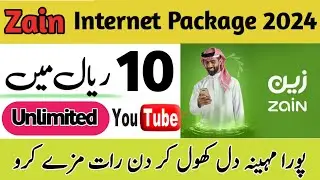 zain unlimited youtube package | zain internet package | zain net pkg | zain monthly internet packag