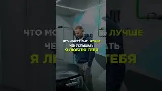 ШАНС НЕ УПУСТИТЬ САМОЕ ВАЖНОЕ Сообщение Мастера
