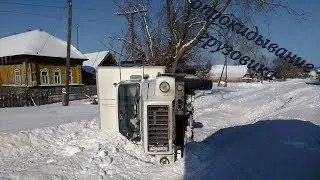 дтп опрокидывание грузовика.