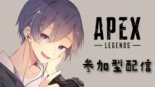 【APEX参加型配信】ちょこっと&rarr;ARC Raiders