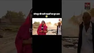 news anchor ground reporting in saree  #dailyupdate #funnyclips #funnynews #comedynews #humorclip