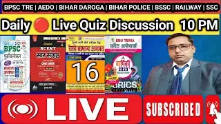Quiz 16 🔴 Live Discussion 🔥 | GHATNA CHAKRA  | Mahesh Barnwal  | EDU TERIA  | Speedy