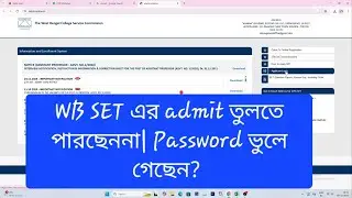 WB SET Admit Card 2025/ WB SET Admit Card Download
