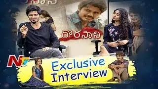 Dorasani Movie Cast Anand Deverakonda & Shivathmika Exclusive Interview | NTV