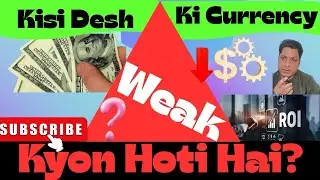 Kisi Desh Ki Currency Weak Kyun Hoti Hai? | Asli Reasons Explained