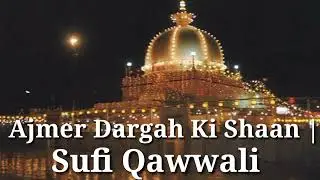 Ajmer Dargah Ki Shaan | Khwaja Garib Nawaz Ki Manqabat | Sufi Qawwali