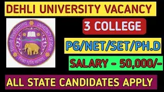 Assistant professor vacancy 2026/DEHLI University vacancy 2026
