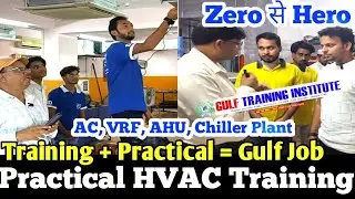 Zero से Hero।। Practical HVAC Training।। AC, VRF, AHU, Chiller Plant।Training + Practical = Gulf Job