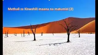 Methali za kiswahili maana na matumizi (2)