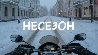 Как бороться с мототоксикозом? 7 лайфхаков