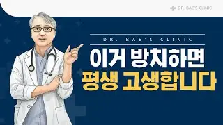 몸살 감기인 줄 알았는데... 칼로 찌르는 역대급 고통, '대상포진' 초기증상 절대 무시하지 마세요!
