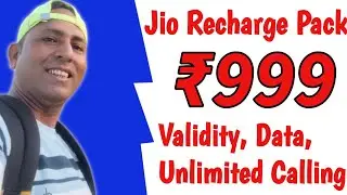 Jio Recharge Plan // Jio Sim Recharge pack // Jio 84 Days Validity Recharge