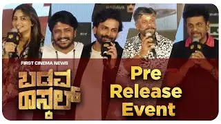 Badava Rascal Pre Release Event (Full Video) | Daali Dhananjay | Shivarajkumar | Duniya Vijay